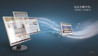 杭州銘陽廣告 專業高端畫冊與宣傳冊設計，精準提升企業金融形象