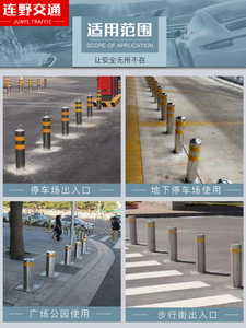 從路障到生活小物 道路路障桿的“意外之旅”