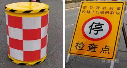 深汕在行動(dòng) | “戰(zhàn)疫情、保暢通 我們嚴(yán)陣以待返程高峰”——暖心護(hù)航返程路，守好家園平安線