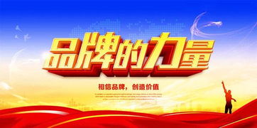 濰坊恒信 創(chuàng)造品牌的力量