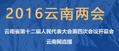 政協(xié)委員陳冬海 小區(qū)糾紛不斷 昆明應引進港澳先進物管經(jīng)驗